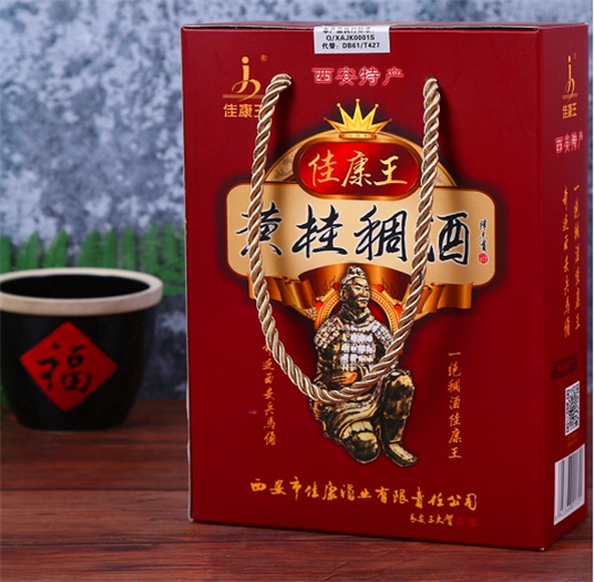 佳康王黄桂稠酒礼盒装